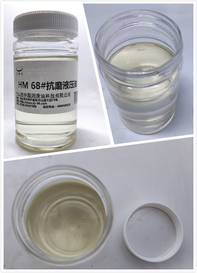 HM 68��ĥҺ����